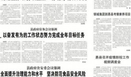 保定新闻最新爆料,最新爆料揭示重大事件内幕