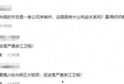 浙江卫视学员爆料事件最新,真相与争议交织的娱乐圈风云