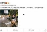 影视渣女最新爆料大全图片,渣女最新爆料大全，真相揭露令人咋舌