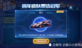 qq飞车最新版爆料大全,全新赛道、炫酷皮肤，尽在这份前瞻指南