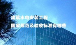 水电最新爆料新闻,揭秘行业变革背后的真相与挑战
